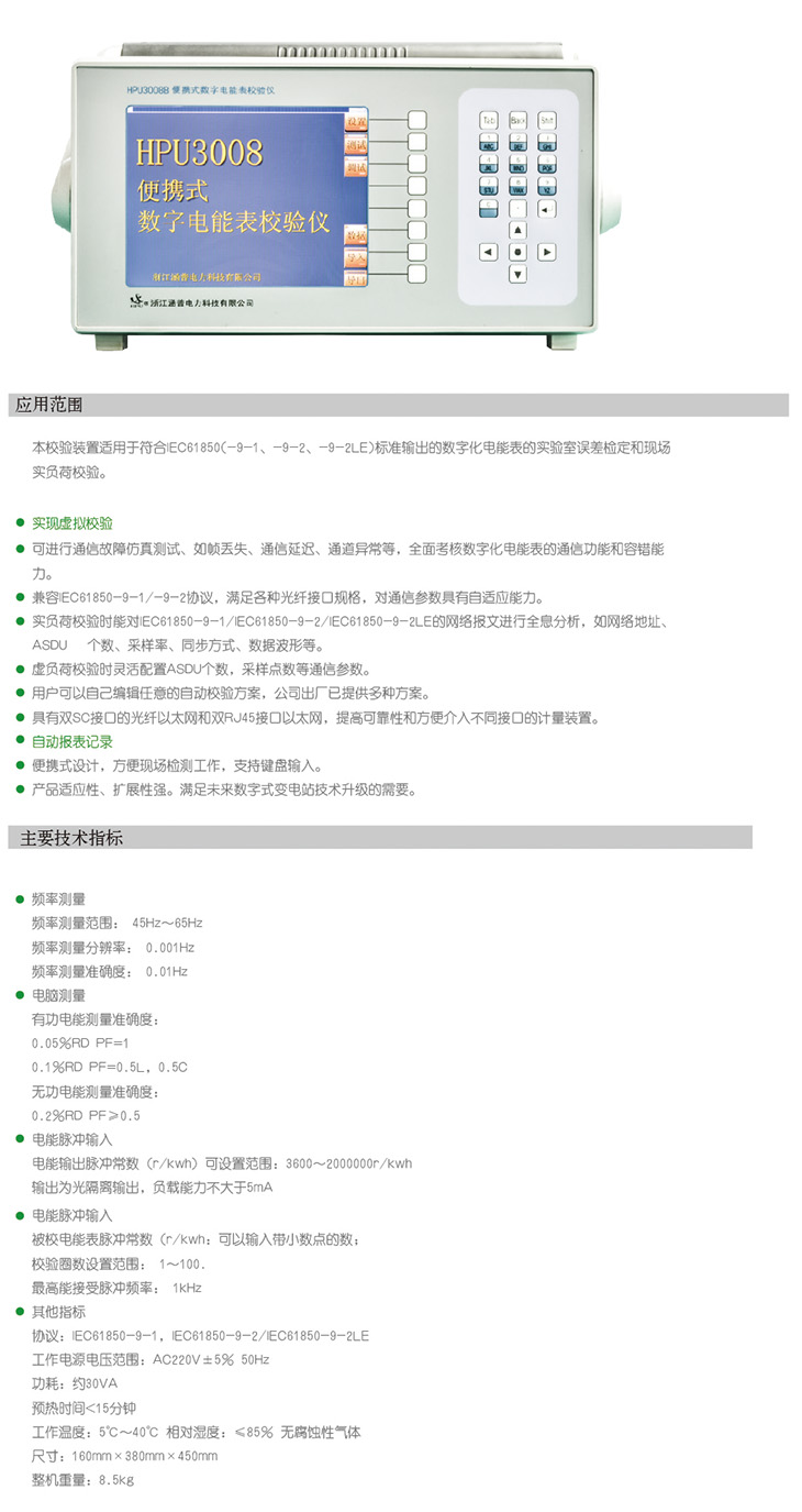 20140206223574867486